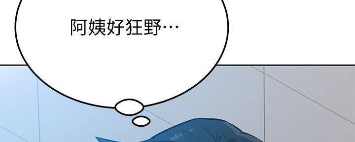 第19话45