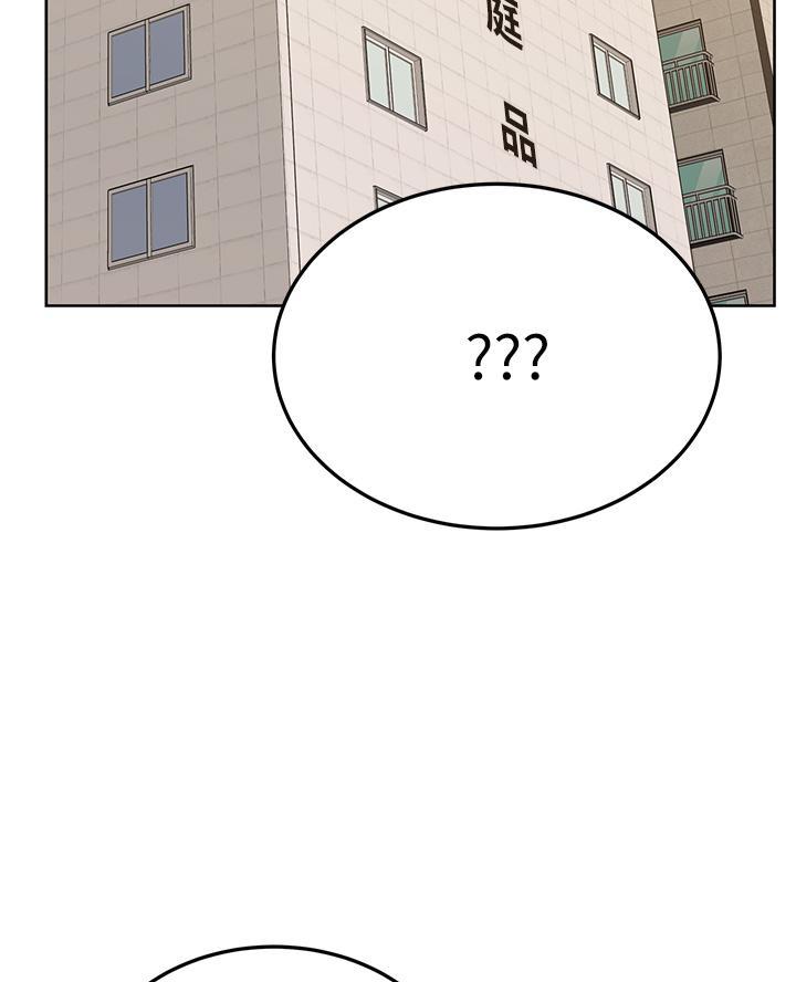 第87话60