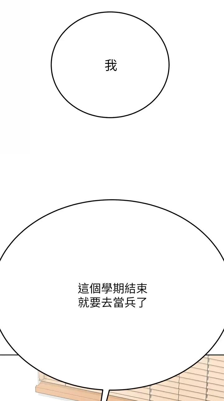 第135话38