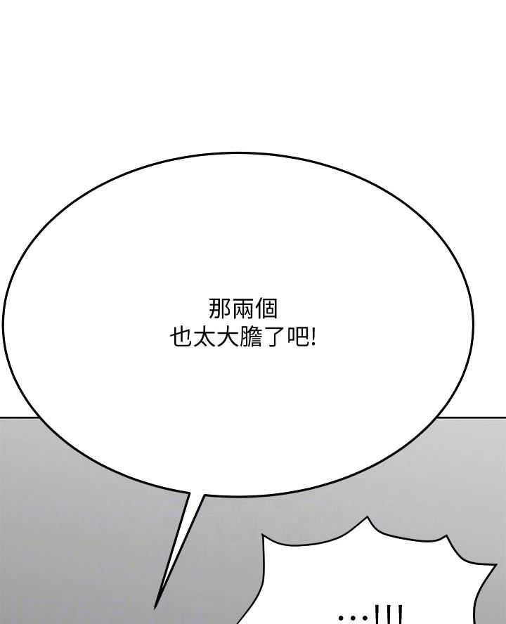 第80话15