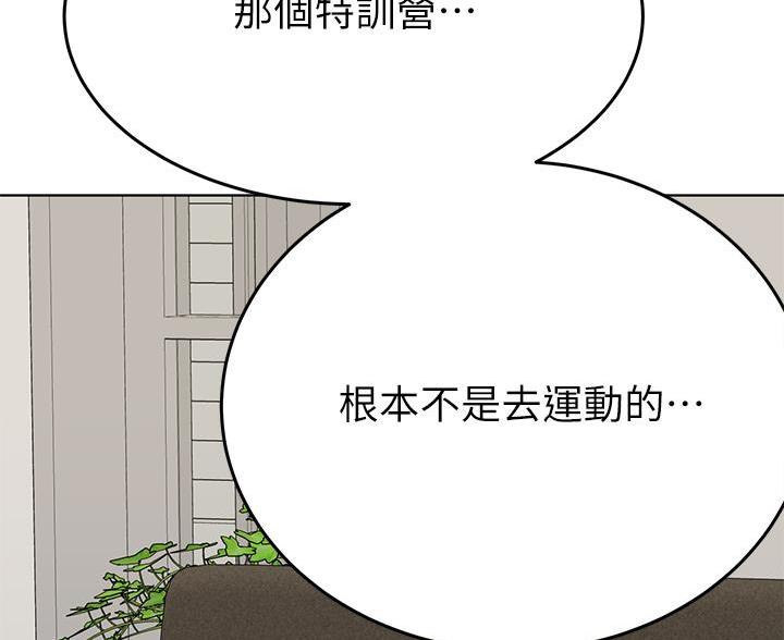 第111话14