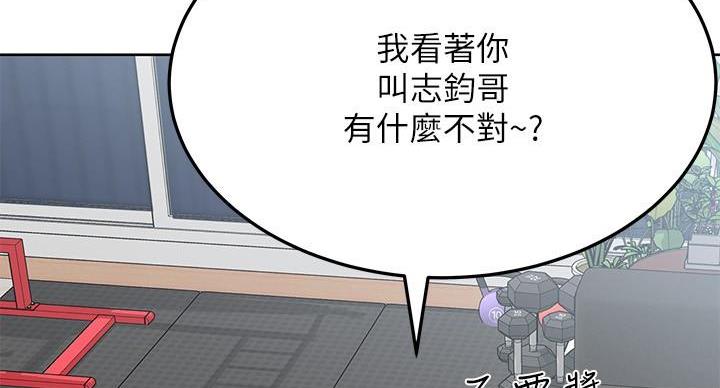 第65话12