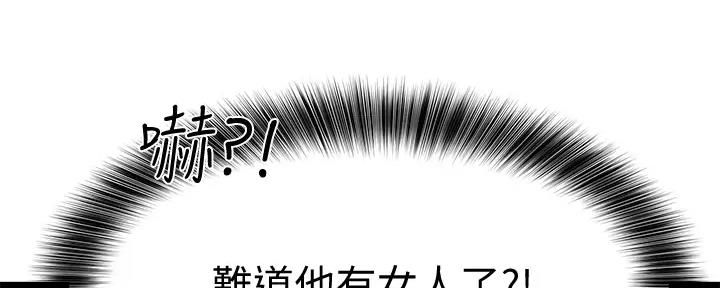 第21话51