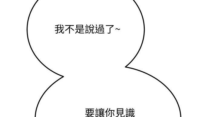 第60话110