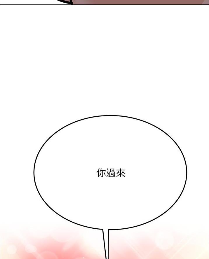 第85话40
