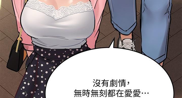 第61话10
