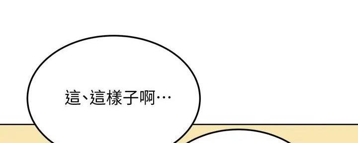 第48话119