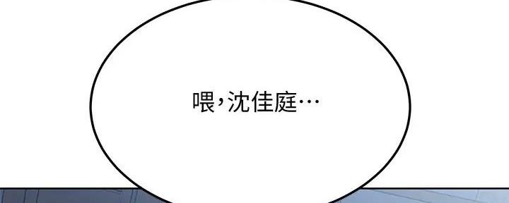 第37话23