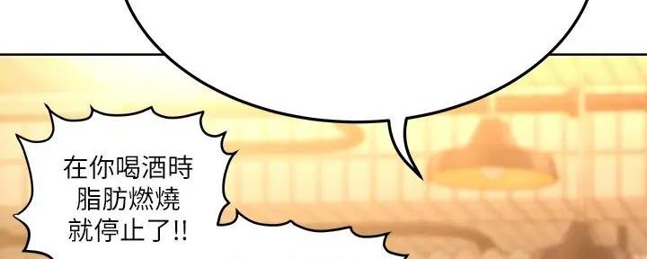 第38话118