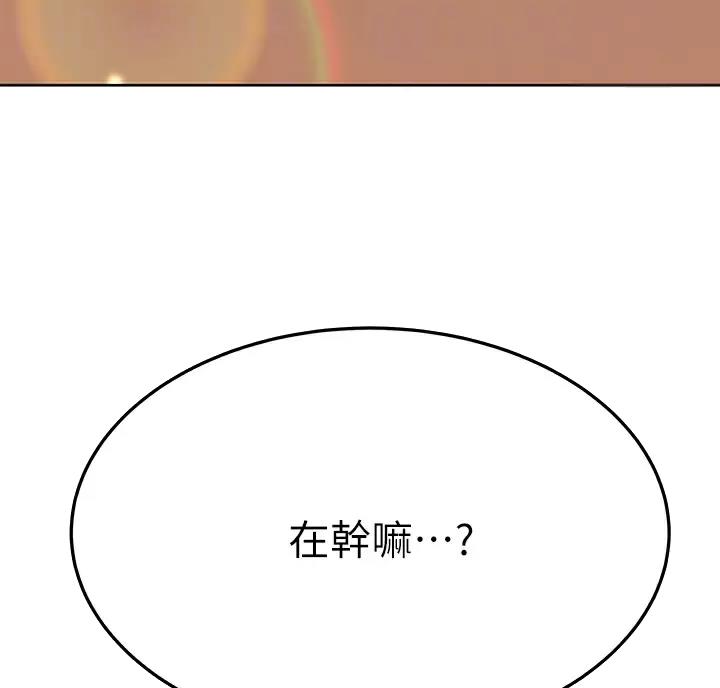 第123话11