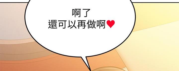 第29话99