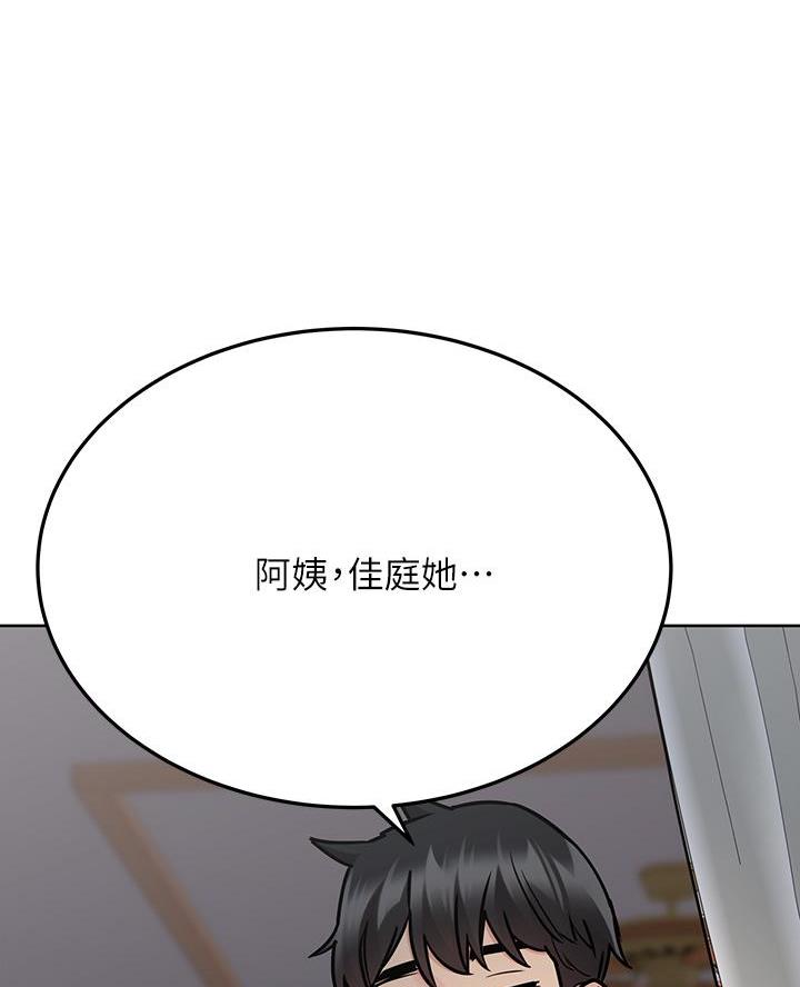 第87话65