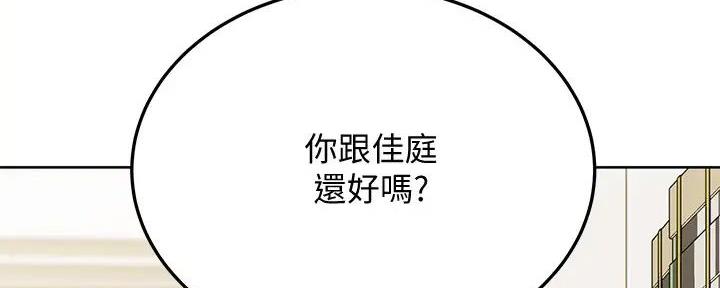 第53话46