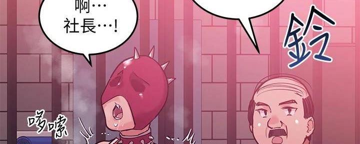 第33话14