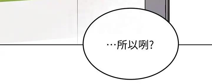第26话55