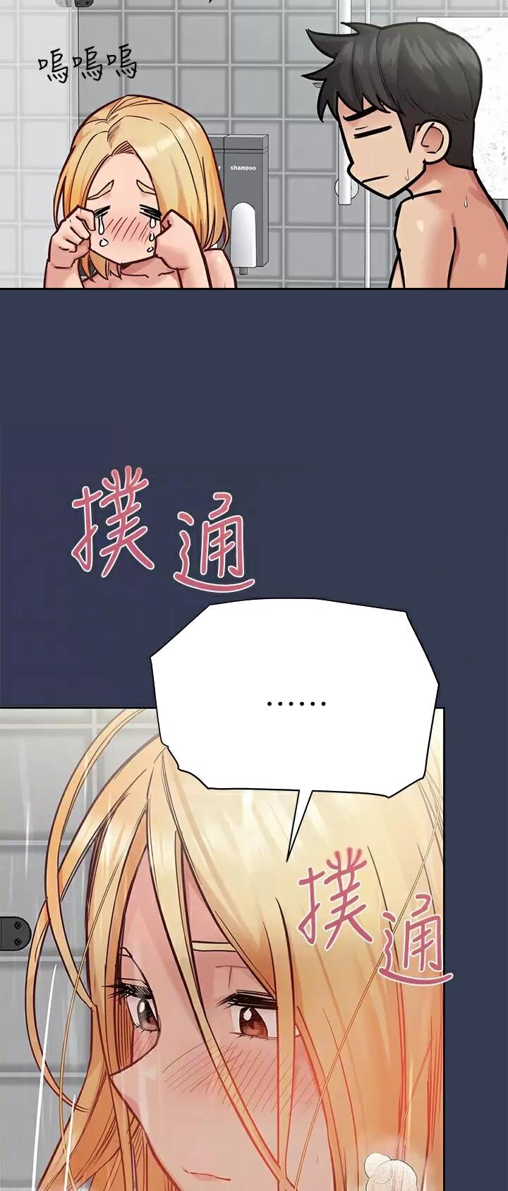 第139话7