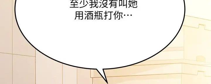 第53话149