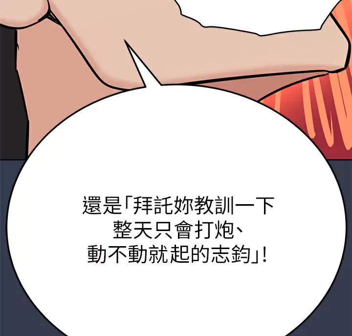 第124话22