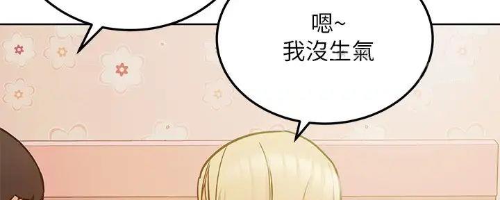 第44话83