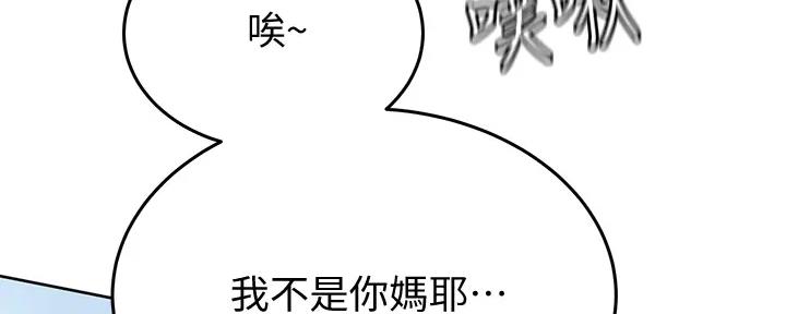第20话55