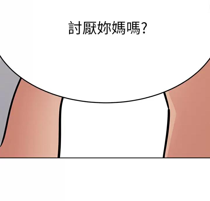 第121话69