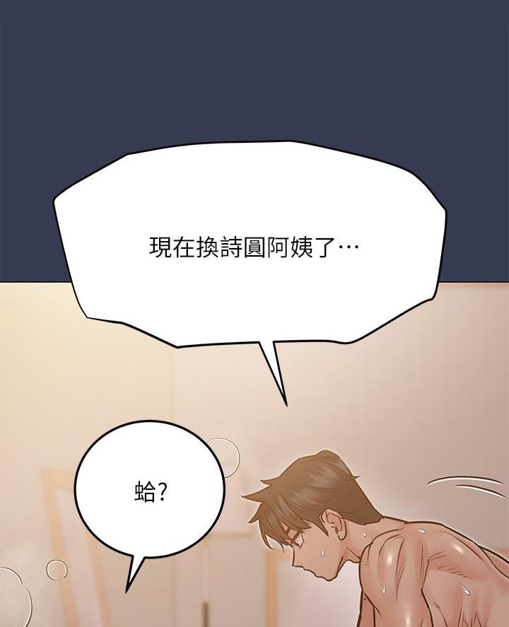 第105话33