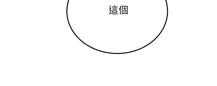 第44话140