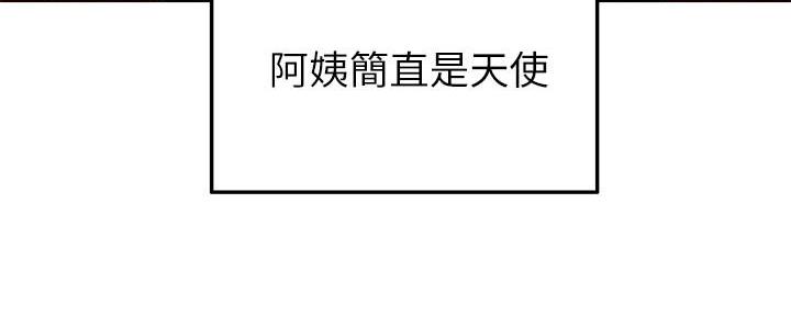 第3话10