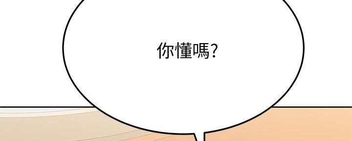第29话23