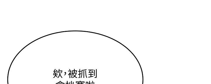 第5话88