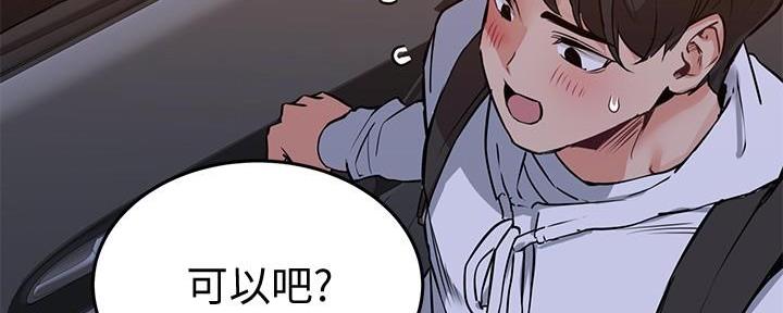 第9话37