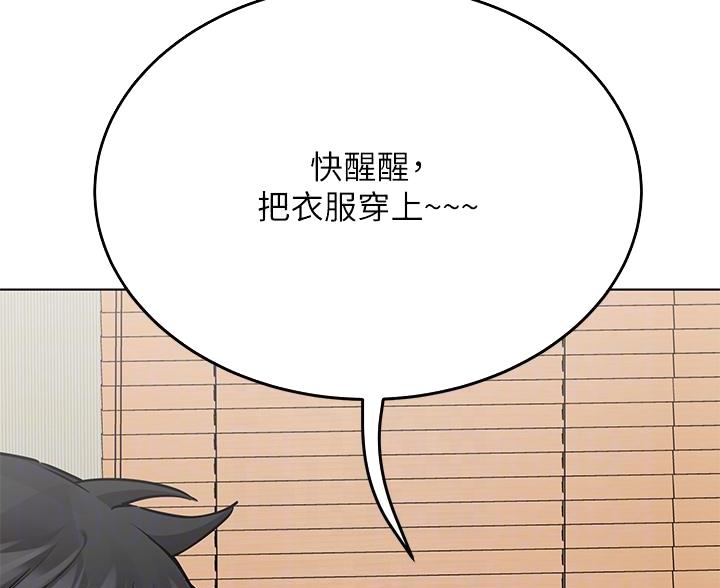 第110话52