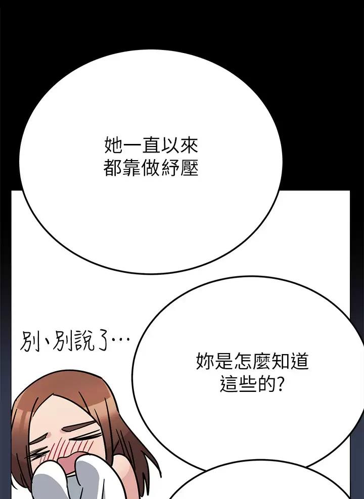 第128话25