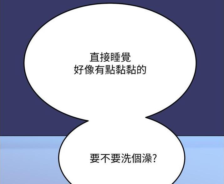 第69话33