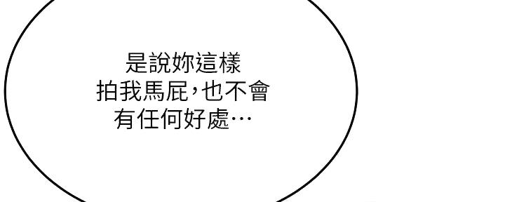第44话121