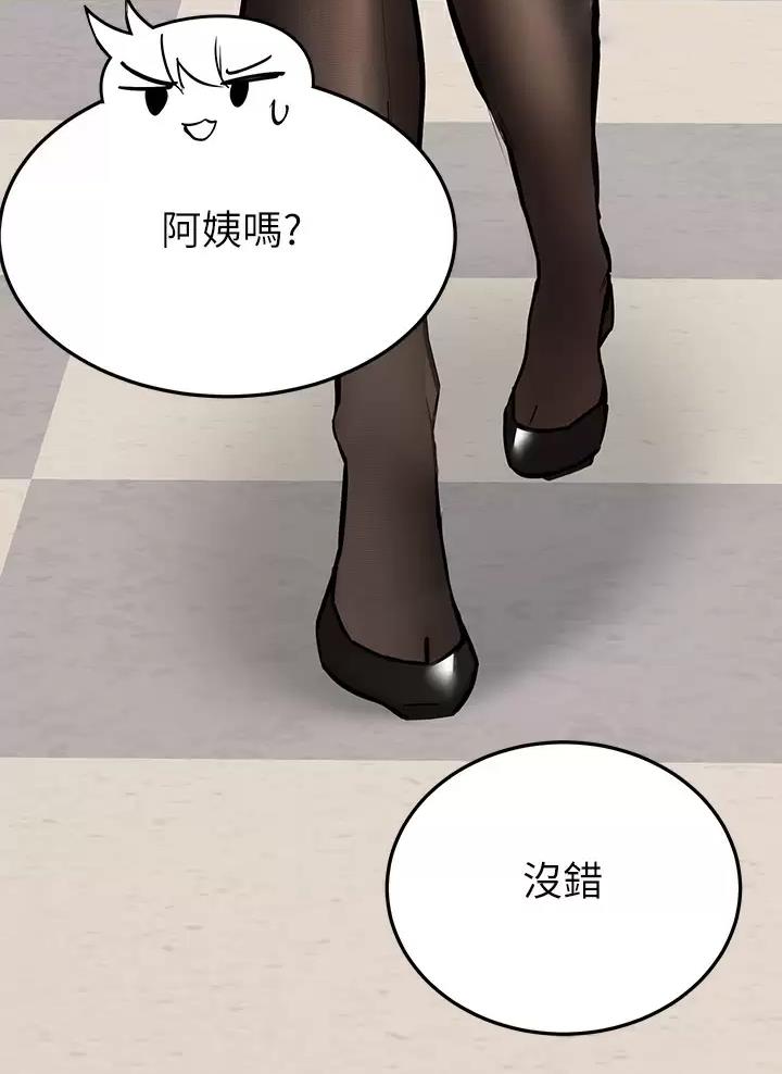 第128话11