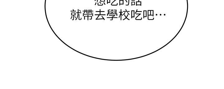 第3话80