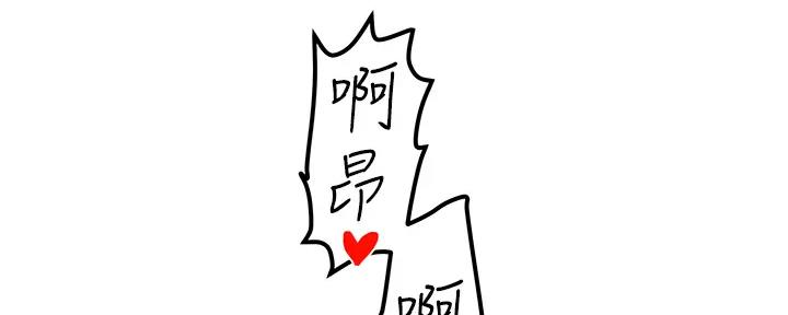 第31话82