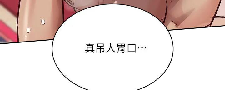 第46话15