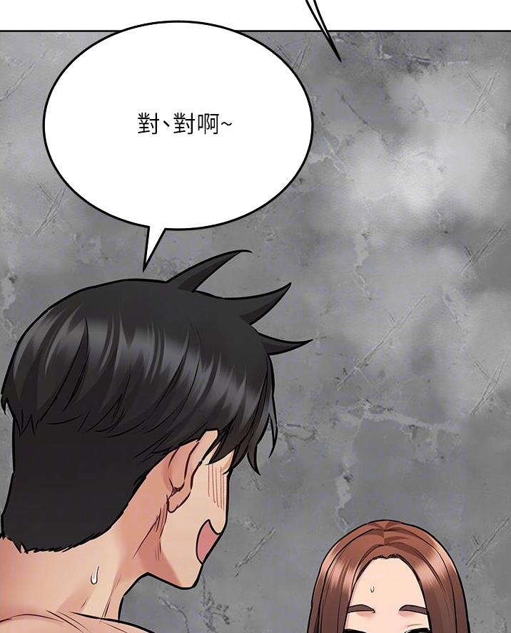 第84话18