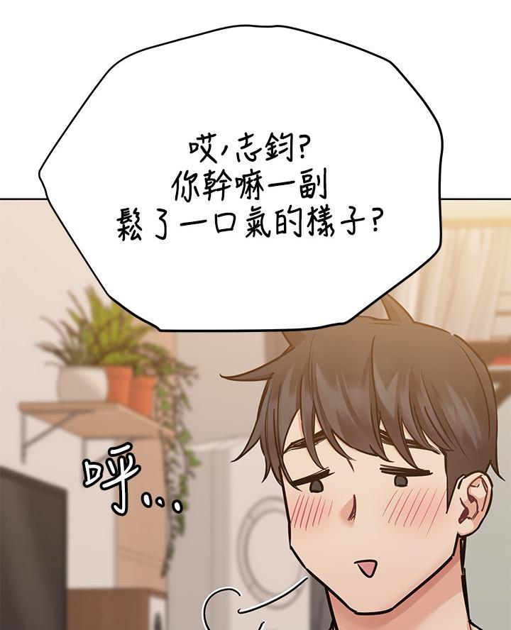 第103话9