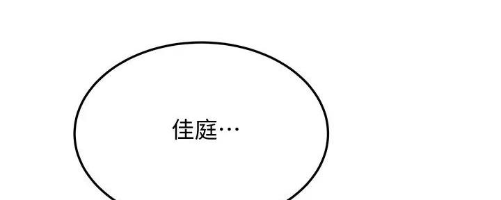 第48话52