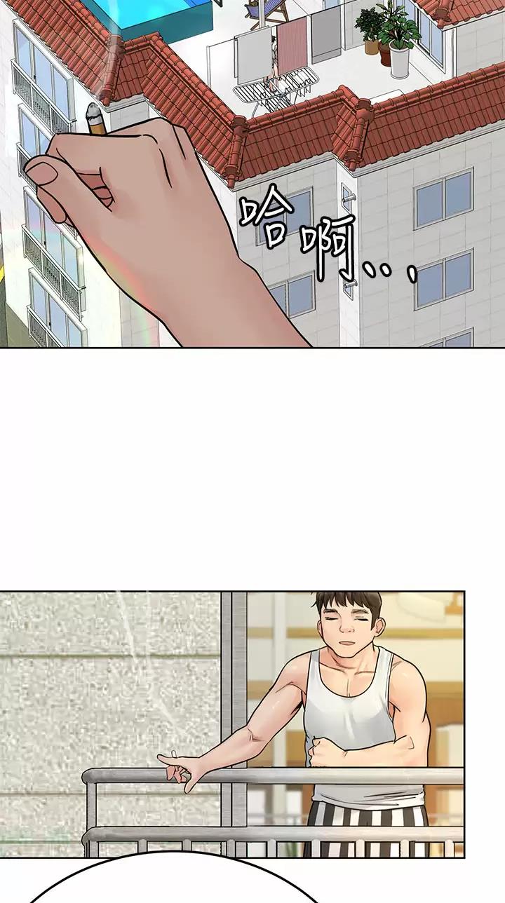 第133话2
