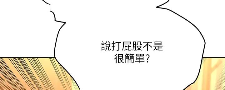 第30话43