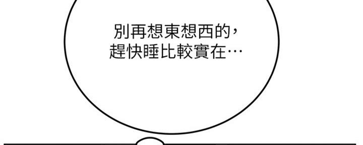 第58话118