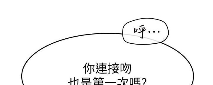 第9话196
