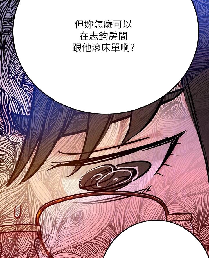 第92话11