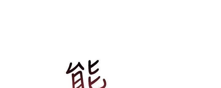 第33话55