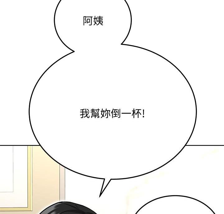 第75话13