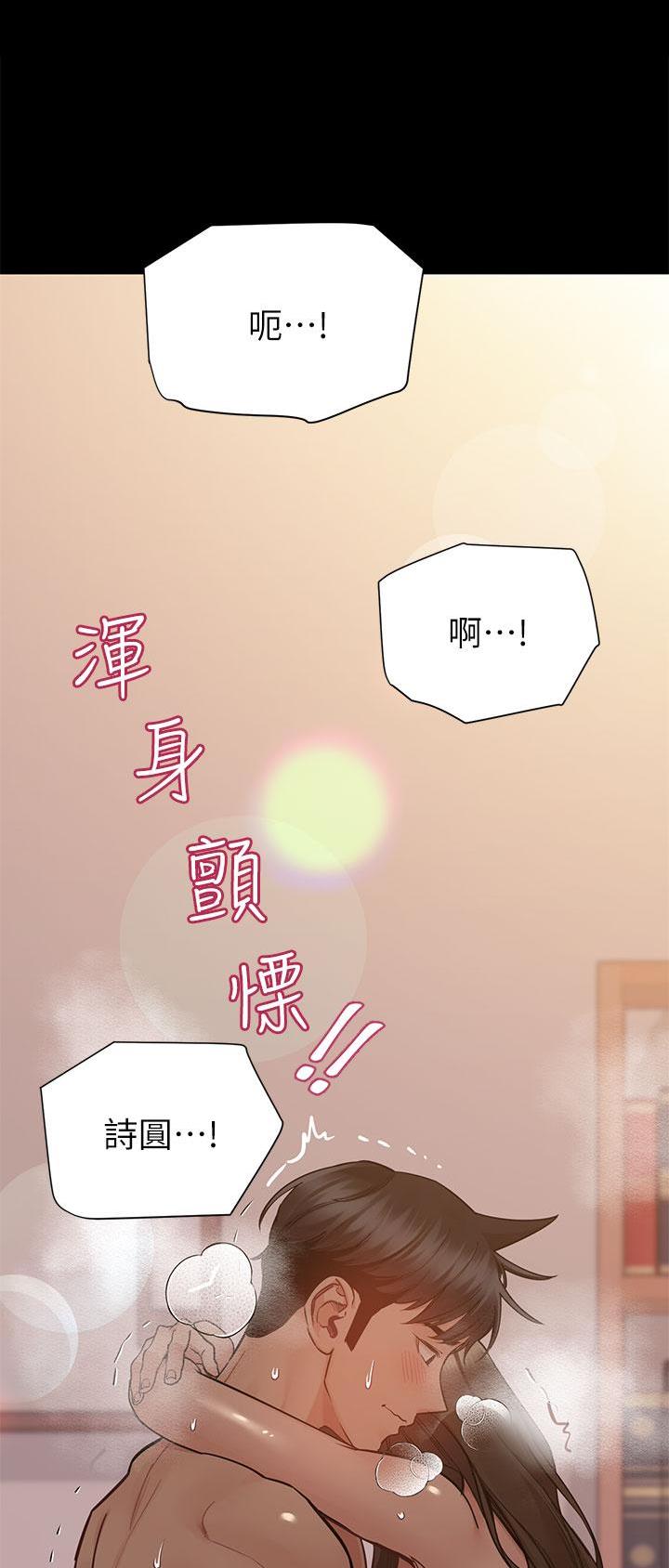 第146话7
